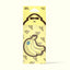 Sun Bum Air Freshener - Banana