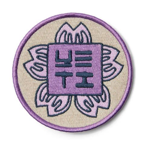 Hanko Cherry Blossom Patch - Natural